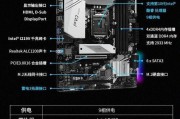 华擎主板BIOS设置入口及操作指南（了解华擎主板BIOS的进入方法以及常用操作步骤）