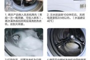 如何简单清洗滚筒洗衣机（掌握这些小技巧）