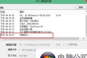 探索用的U盘系统启动盘制作工具（打造便捷的系统启动盘）