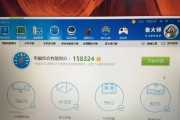156英寸笔记本尺寸是多少？长宽厘米数怎么测量？