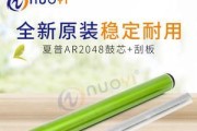 夏普复印机鼓芯故障及解决方法（解析夏普复印机鼓芯故障原因及应对措施）
