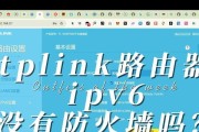 tp路由器安装设置教程在哪里找？具体步骤是什么？