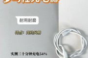充电器大小型号如何区分？购买时应注意哪些参数？