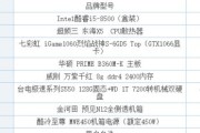 方正FG700Q电竞显示器怎么样？上手测评有哪些亮点？