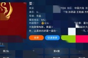瑞端机顶盒如何手机投屏？操作步骤是怎样的？