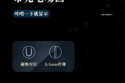 手机壳安装手机充电器的方法是什么？