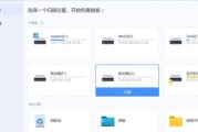 苹果笔记本删除的照片如何恢复？