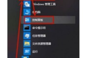 Win10如何设置电脑密码保护（简单操作教你保护个人信息的安全）