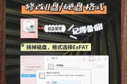 苹果笔记本格式化u盘的方法是什么？操作步骤如何？