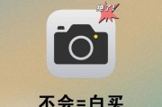 数码相机与手机拍照技巧？