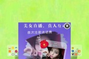 手机解锁后总是弹出广告怎么取消？如何彻底关闭这些烦人的广告？