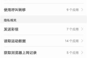 oppo手机如何输入星星符号？