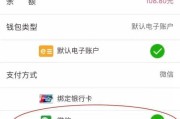 饭卡如何绑定到苹果手机支付？绑定流程是怎样的？