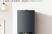 壁挂炉（节能环保）