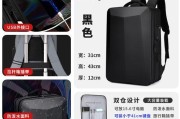 156寸笔记本尺寸是多少厘米？如何计算屏幕对角线尺寸？