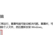 电脑格式化（详细介绍电脑格式化的具体流程和关键步骤）