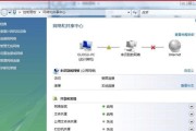 如何设置新的路由器以实现上网连接（简单设置让您畅游互联网）