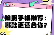 拍照比较好的手机推荐？2024年有哪些值得入手的拍照手机？