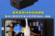 手机台充电器快充设置方法是什么？