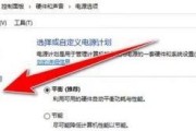 电脑声音出现杂音该如何调整？