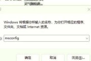 电脑一直重启怎么回事？如何让电脑停止重启？