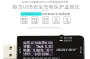 莱达充电器的电压是多少？使用时需要注意什么？