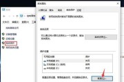 如何将电脑删除键恢复为后退键（简单操作恢复键位）