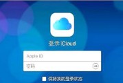 探索iPhone应用锁的设置方法（保护隐私安全从设置iPhone应用锁开始）