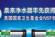 扬州净水器事件如何处理？有哪些措施？