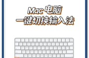 Mac屏幕亮度键无效怎么办？如何手动调整亮度？