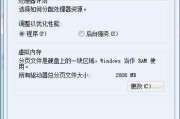 如何清理C盘空间（教你一些简单方法）