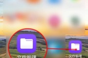 如何利用手机合成多个视频文件（手机视频合成的简便方法及步骤）