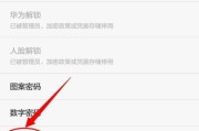 华为账号密码丢失怎么办？找回密码的详细步骤是什么？