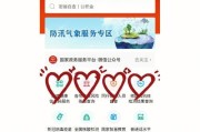 如何查看本机手机号的技巧（轻松掌握如何查看本机手机号的方法）