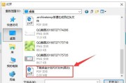如何将电脑上的PDF文件转换成Word文档格式不变（简单实用的方法分享）