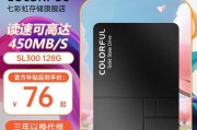 128G固态硬盘多少钱？购买时需要注意哪些问题？