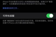 ios13.7拨号键盘插件如何安装使用？