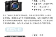 索尼手动曝光相机型号是什么？手动曝光相机使用技巧有哪些？