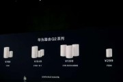 华为p20多少钱一台？购买时需要注意哪些问题？