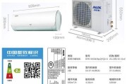 探析奥克斯变频空调F3故障原因与解决方法（奥克斯变频空调F3故障）
