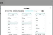 如何关闭vivo手机的开发者选项（操作简易，让手机更安全与稳定）