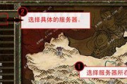 创建传奇服务器账号的步骤是什么？账号创建后如何进行管理？