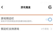 探索vivo手机悬浮窗的打开方式（方便快捷的操作方法为您带来全新体验）