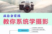 白色羽毛相机如何与手机连接拍照？