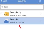 手机照片压缩包的制作方法及技巧（快速、高效地压缩手机照片）