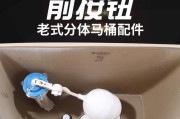 美标马桶排水阀故障维修方案（排水阀工作原理及故障排查解决办法）