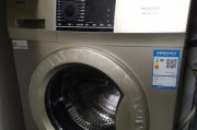 海尔洗衣机故障ED的解决方法（排除ED故障的有效措施）