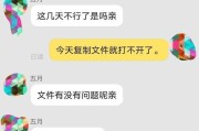 台电u盘量产工具使用遇到问题怎么办？常见问题解析？