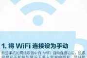 家里wifi满格网速很慢的原因（探寻家庭网络缓慢的根源与解决方案）