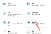 电脑关不了机的原因及解决方法